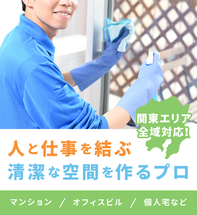 ジョイントサービス株式会社