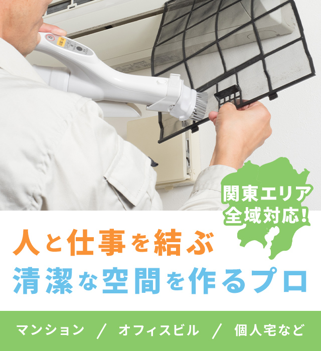 ジョイントサービス株式会社